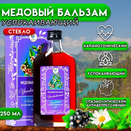 Balm honey non -alcoholic vitamuno soothing, 250 ml
