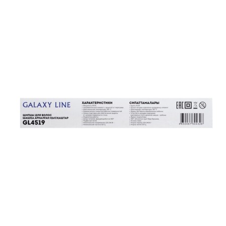 Rectifier Galaxy GL 4519, 40 watts, ceramic coating, 85x20 mm, up to 180 ° C, black-8