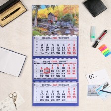 Календарь квартальный, трио "Природа - 7"  2025, 69 х 31 см