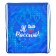 A bag for shoes 420 x 340 mm, calligrata MSO-5s, (soft polyester, density 210d)