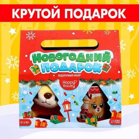 Gift set of a mug with a toy "New Year's gift", mix-6