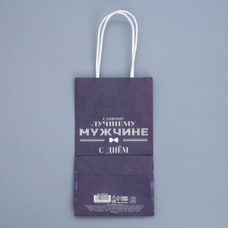 Gift Craft Package, Packaging, Happy Birthday, 12 x 21 x 9 cm-6