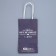 Gift Craft Package, Packaging, Happy Birthday, 12 x 21 x 9 cm