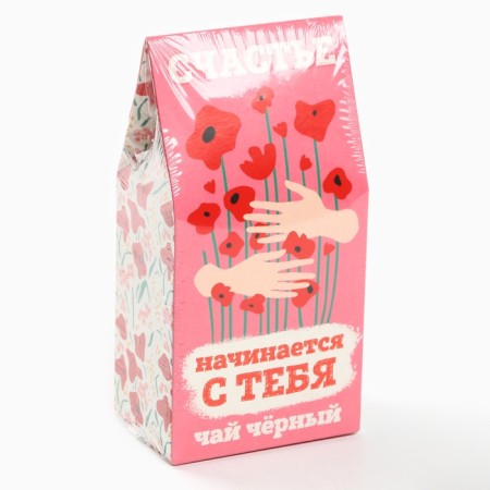 Black tea "Happiness begins with you", in a box, 50 g.-7