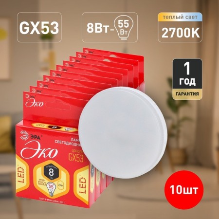 LED LED era Red Line "tablet", 8 W, GX53, 640 lm, 2700k, glow warm white-5