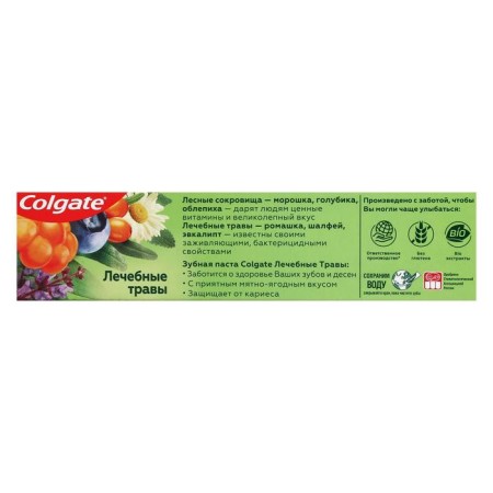 COLGATE TYAL PASTAL "TIMILE GRASS", for the health of teeth and gums, 100 ml-2