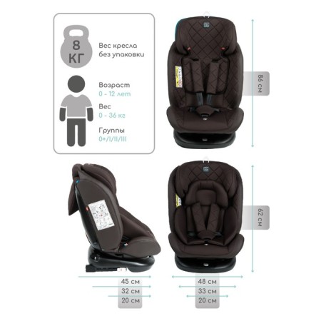 AMAROBABY BRILIANT, ISOFIX fastening, class D, group 0+/1/2/3 (0-36 kg), brown color-3