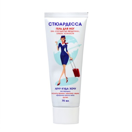 Stuapdessa legs gel. I fly wherever I want ”-1
