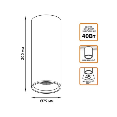 Gauss Overhead lamp, 12W LED, 3000K, 900LM, brown color-2