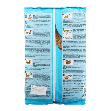 Bait DELFI "Master", summer (new formula), carp ", hemp, yellow, 800 g-1