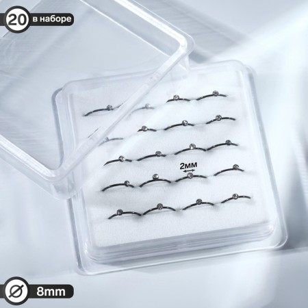 Piercing in the nose “Ring and rhinestones”, D = 8 mm, set 20 pcs., White in ferrous metal
