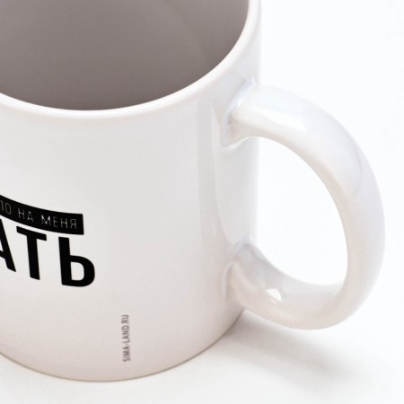 Ceramic mug with sublimation is expensive to “not yell”, 320 ml-2