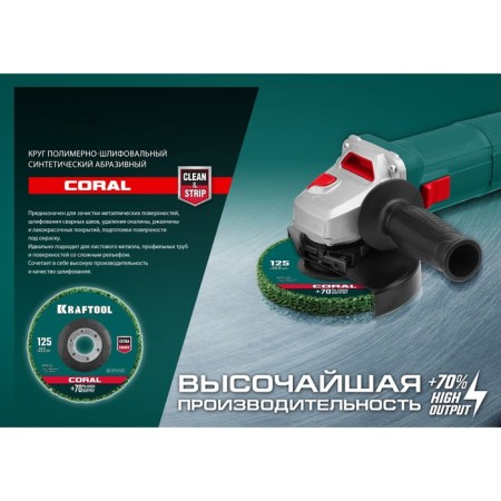 Polymer-grinding circle Kraftool 36599-125, abrasive, d = 22.2 mm, 125 mm-5