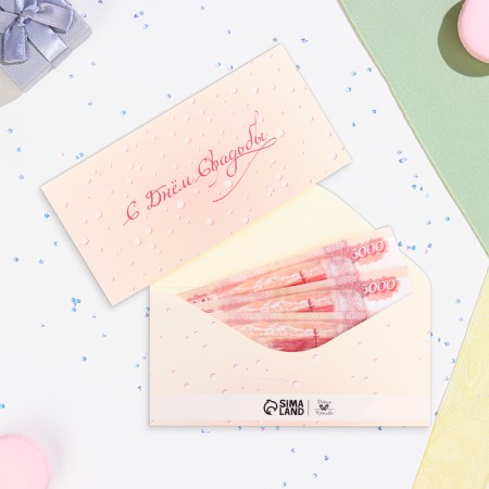 Money envelope "Happy Wedding Day!" White points, 16x8 cm-1