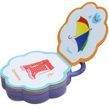 Kids. Rattles. It's time to walk!-1