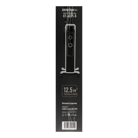 CENTEK heater CT-6221-5, oil, floor, 1000 watts, 12.5 m², 5 sections, white-black-7
