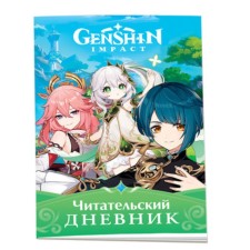 Genshin Impact. Читательский дневник