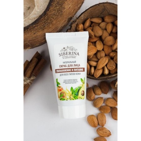 Moisturization and nutrition schedule, 50 ml-2