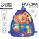 Baby backpack for the boy "Cat and graffiti", 23x20.5 cm, lightning department