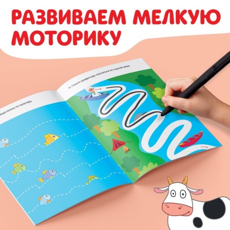 IQ block with the tasks "Lines and Patterns", 24 pages, 12 × 17 cm, blue tractor-2
