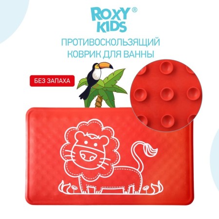 Roxy-Kids anti-slip rubber rug for bathtubs, 34x58 cm, red color