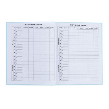 Universal diary for grades 1-11, "blue", solid cover 7BC, glossy lamination, 40 sheets-6