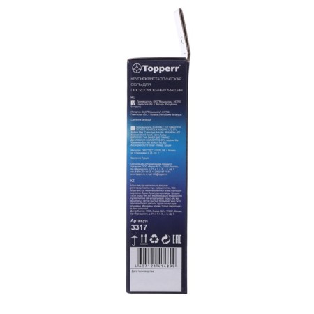 Salt for dishwashers Topperr, granules, 750 g-2
