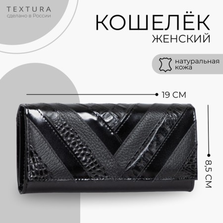 Women's wallet on the button, Textura, black color-3
