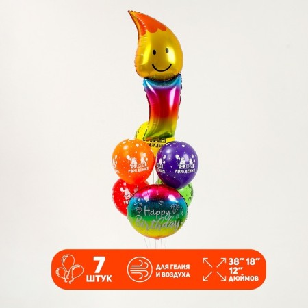 Set of balls "Happy Birthday. Candle ”, latex, foil, set 7 pcs.