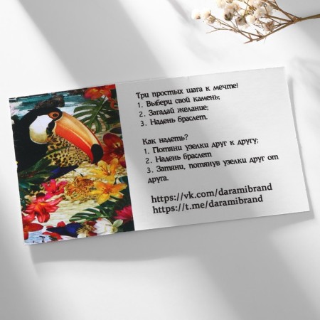 AGAT BOTSVANA's wishes on a red thread, the length is regulated-3