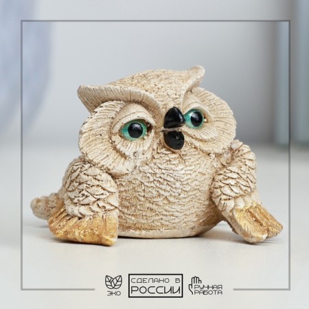 The figure "owl lies" beige, 6x7x5cm