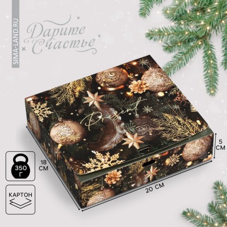 Folding Gift Box "Fairytale New Year", 20 x 18 x 5 cm, without tape, New Year