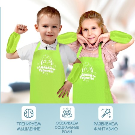 Apron for creativity with the overshielders "Let's create"-3