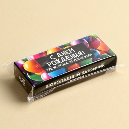 Chocolate bar "Happy Birthday" with raisins, 50 g.-3