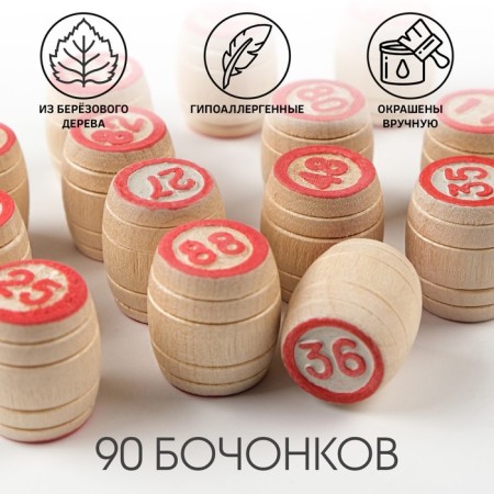 Russian lotto "Casket"-2