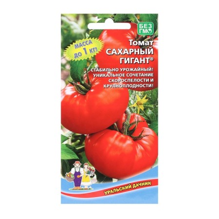 Sugar giant tomato seeds large-fruited up to 600 g, pink-red, 20 pcs-3