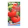 Sugar giant tomato seeds large-fruited up to 600 g, pink-red, 20 pcs