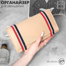 Organizer for storing jewelry twisting 
