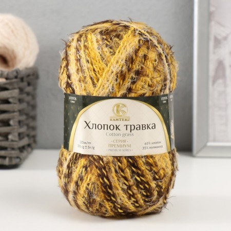 Yarn "cotton grass" 65% cotton 35% polyamide 220 m/100g (9250 different)