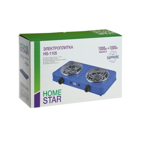 Electric tile Homestar HS-1105, 2000 watts, 2 burners, color "sapphire"-6