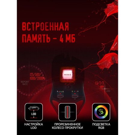 Mouse A4Tech Bloody W60 Max Black Optical (10,000dpi) USB (10BUT)-2