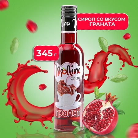 Mollina Syrup "Granat", 345 g