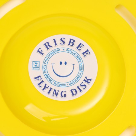 Flying saucer "curly" yellow, 20 cm-2