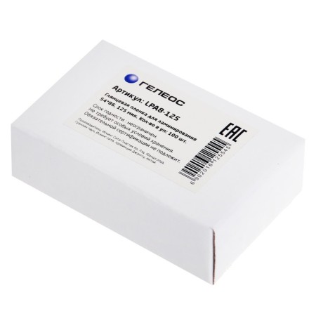Laminating film A8 54x86 mm, 125 μm, 100 pieces, glossy, Geleos-2
