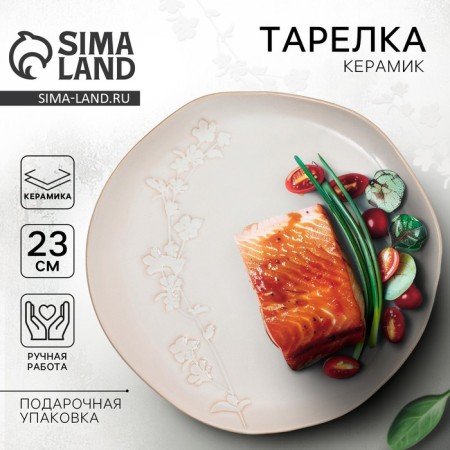 Ceramic ceramic plate, 23 cm