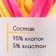 Knitted yarn 95% cotton, 5% Elastan "Lentino Melange" 100 g 30 m color 8