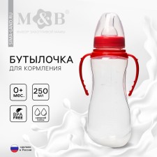 A bottle for feeding, a classic throat, 250 ml., From 0 months, fitted, with handles, color mix