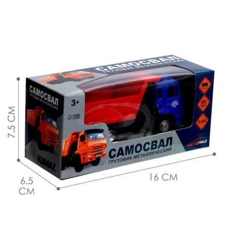 Metal truck "KAMAZ" Samosval ", scale 1:54, inertia-5