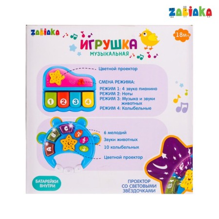 Musical toy "Piano", light and sound effects-2