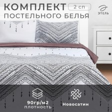 Bed linen Ethel 2 joint venture 